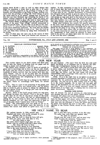 Fichier:La-tour-de-garde-de-juillet-et-août-1881-en p01 couverture.png