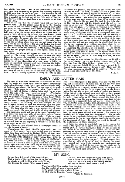 Fichier:La-tour-de-garde-de-mai-1880-en p09 derniere-page.png