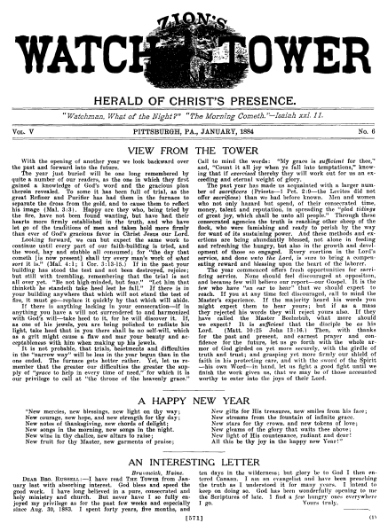 Fichier:La-tour-de-garde-de-janvier-1884-en p01 couverture.png